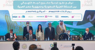 توقيع عقود الربط الكهربائى بين مصر والسعودية.. القاهرة والرياض تتبادلان 3 آلاف ميجاوات بأحدث التقنيات.. تعمل بقدرة 150 ألف ميجا وات وبتكلفة 1.8 مليار دولار.. والمشروع يفتح الطريق للربط مع دول الخليج