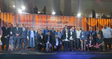 نقابة المهندسين بالإسكندرية تحتفل بالمتفوقين دراسيا فى المراحل العلمية المختلفة.. صور