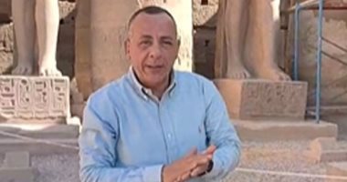 أمين الأعلى للآثار يكشف تفاصيل العمل فى فناء رمسيس الثانى لترميمه وتطويره.. لايف