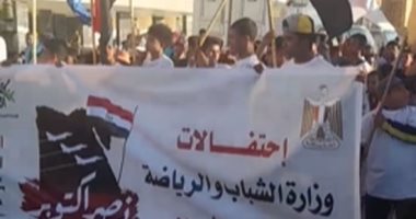 ماراثون رياضى وأغان وطنية.. احتفالات أسوان وكفر الشيخ بذكرى نصر أكتوبر.. فيديو