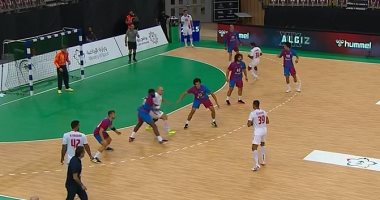 تأخر يد الزمالك أمام برشلونة 18/17فى الشوط الأول بكأس العالم للأندية