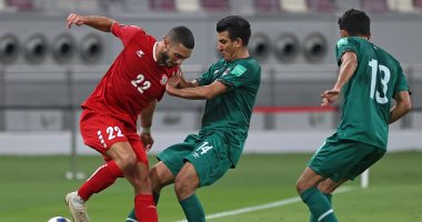 تصفيات كأس العالم.. التعادل السلبى يحسم مواجهة العراق ولبنان