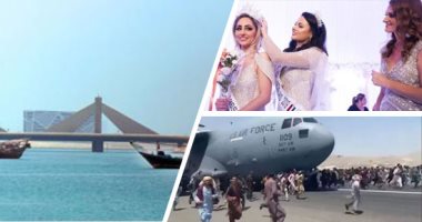 باختصار.. أهم الأخبار العالمية والعربية حتى 12.. البيت الأبيض يطالب فيس بوك بإجراء إصلاحات بالنظر لمخاوف الخصوصية.. ملكة جمال هولندا تنسحب من المسابقة.. الأمم المتحدة تعين دى ميستورا مبعوثا خاصا للصحراء الغربية