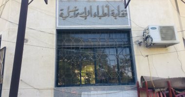 إقبال متوسط على انتخابات التجديد النصفى لنقابة الأطباء بالإسماعيلية.. لايف