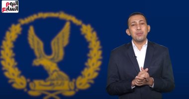 تعرف على كيفية تجاوز الكشف الطبى المتقدم بكلية الشرطة فى برنامج "خدماتى"
