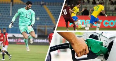 الكلام فى التريند على إيه؟.. مباراة منتخب مصر أمام ليبيا اليوم تتصدر.. تعديل أسعار البنزين بعد زيادتها عالميا بمقدمة اهتمام الجمهور.. والبرازيل تخطف الأنظار بتصدرها ترتيب تصفيات أمريكا الجنوبية لكأس العالم