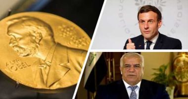 باختصار.. أهم الأخبار العالمية والعربية حتى 12 ظهرا.. فرنسا تؤكد رفضها تسليم مقعدها بمجلس الأمن لأوروبا.. ماريا ريسا ودميترى موراتوف يحصلان على جائزة نوبل للسلام.. ومراكز الاقتراع بالعراق تفتح أبوابها للتصويت