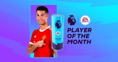 متفوقا على صلاح.. رونالدو أفضل لاعب في شهر سبتمبر بالدوري الإنجليزي