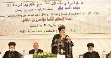 تدشين كنيسة السيدة العذراء مريم بمدينة العاشر من رمضان.. صور