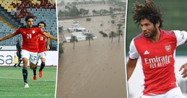 الكلام فى التريند على إيه؟.. انتهاء أثار إعصار شاهين بسلطنة عمان وعودة الخدمات تتصدر الاهتمامات.. وتخطيط محمد الننى الرحيل عن صفوف أرسنال يشغل الجمهور.. وتألق عمر مرموش أمام ليبيا يخطف صدارة "تويتر" فى مصر