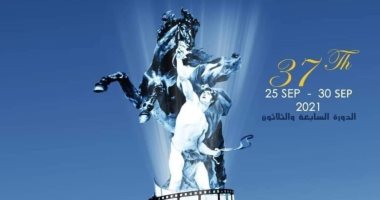 عرض أفلام مهرجان الإسكندرية فى "الأتيليه"