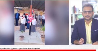 تليفزيون اليوم السابع يرصد أجواء أول يوم دراسة.. فيديو