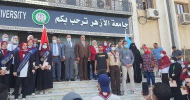 جامعة الأزهر تستقبل طلابها بتحية العلم وتحذير بمنع دخول غير الحاصلين على لقاح كورونا.. وتؤكد: سداد المصروفات الدراسية للطلبة غير القادرين.. وعدم طبع أى كتب أو مذكرات والاعتماد على الكتاب الإلكترونى.. صور