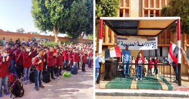 جرس العام الدراسى الجديد ضرب.. انتظام التلاميذ فى مدارس المحافظات.. المحافظون يتابعون بدء الدراسة وتطبيق الإجراءات الاحترازية لحماية الطلاب.. وطوابير الصباح تعود من جديد وسط فرحة الأطفال.. صور