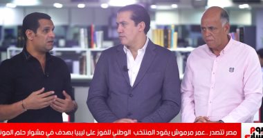 أشرف ممدوح: كيروش مدرب جريء.. كسب الرهان على "مرموش"