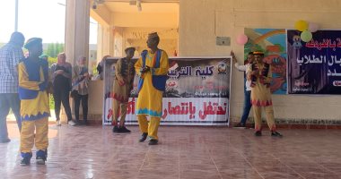 "تربية الغردقة" تستقبل الطلاب الجدد بوقفة تزامنا مع انتصارات أكتوبر.. لايف وصور