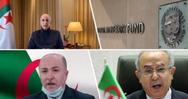 حكومة الجزائر تسعى للخروج من الأزمة الاقتصادية بسبب"كورونا".. رئيس الوزراء يؤكد التزامه بتحقيق التكامل الاقتصادى بأفريقيا.. "النقد الدولى": استعادة استقرار الاقتصاد ضرورة.. تبون: 75مليار دولار اقتصاد مواز