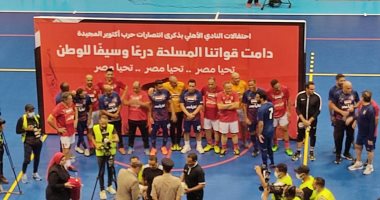 الأزرق يهزم الأحمر 7/ 6 فى ودية قدامى الأهلى احتفالاً بانتصارات أكتوبر.. صور