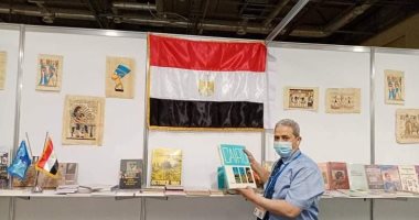العالم هذا المساء.. انتهاء عملية التصويت وإغلاق صناديق الاقتراع بالعراق.. هيئة الكتاب تختتم مشاركة مصر بمعرض باكو الدولى للكتاب.. عرض أول حذاء يرتديه مايكل جوردان بحياته الرياضية للبيع بالمزاد بـ1.5 مليون دولار