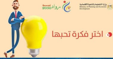 6 نصائح للنجاح قبل اختيار فكرة مشروعك