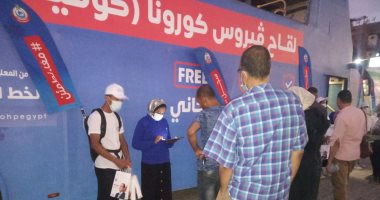 أتوبيس "معا نطمئن" يصل أسوان للمرة الثانية لتشجيع المواطنين على تلقى لقاح كورونا