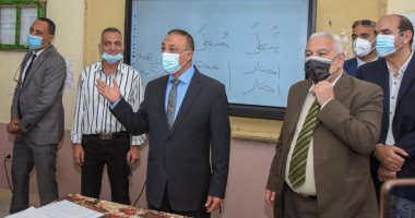 محافظ الإسكندرية يتابع انتظام الدراسة بالمدارس مع بدء الدراسة.. لايف وصور