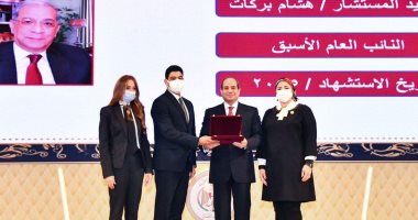 الجريدة الرسمية تنشر قرار الرئيس السيسى بمنح اسم المستشار هشام بركات وشاح النيل