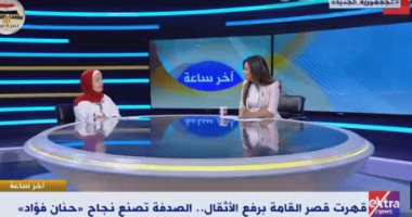 بطلة قصار القامة في رفع الأثقال: شاركت في كل البطولات وحصلت على الميدالية الذهبية