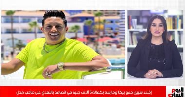 تفاصيل إخلاء سبيل حمو بيكا وحارسه فى اتهامه بالتعدى على صاحب محل.. فيديو
