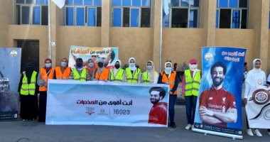 بصور محمد صلاح.. حملة للتوعية بمخاطر الإدمان فى جامعة كفر الشيخ.. صور