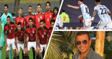 الكلام فى التريند على إيه؟.. فوز الأرجنتين بثلاثية بتصفيات المونديال وهدف ميسى التاريخى يخطف الأنظار.. مباراة مصر الحاسمة اليوم أمام ليبيا بمقدمة اهتمامات الجمهور.. وعيد ميلاد الهضبة عمرو دياب الـ60 يتصدر تويتر