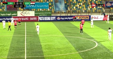 أبو جبل ينقذ مرمى المنتخب من تسديدة لاعب ليبيا فى الدقيقة 57.. فيديو