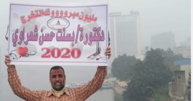 يوم الفتاة العالمى.. 6 مشاهد تعكس فرحة الآباء ببناتهم وإنجازاتهن