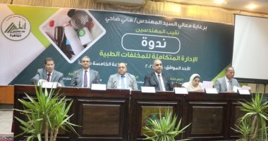 نقابة مهندسى القاهرة: 16 مليار حقنة تعطى سنويا فى جميع أنحاء العالم