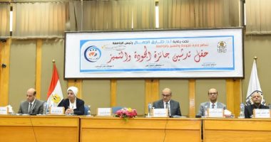 رئيس جامعة أسيوط يشهد حفل تدشين جائزة الجامعة لجودة وتميز جهازها الإدارى