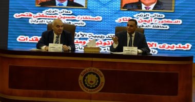 محافظ الدقهلية يشهد افتتاح الدورة التدريبية للعاملين بالإدارات القانونية
