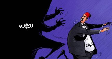 كاريكاتير صحيفة إماراتية.. لبنان يهرب من الظلام  