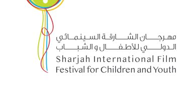 كيف تكتب سيناريو وتوثق حكاياتك ضمن فعاليات مهرجان الشارقة السينمائى للأطفال