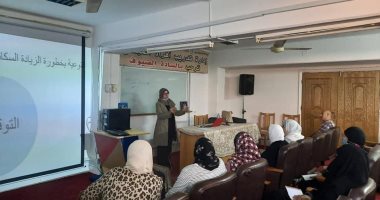 "التوعية بخطورة الزيادة السكانية.. تدريب توعوى بجامعة القناة