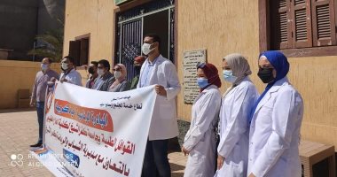 قافلة طبية بالتنسيق بين جامعة كفر الشيخ ومديرية الشباب والرياضة ببرج مغيزل