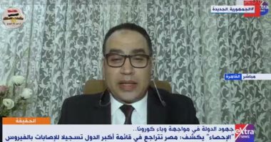 أستاذ علم فيروسات : لا يجب الذهاب إلى الحصول على جرعة ثالثة من لقاح كورونا حاليا