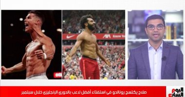 فيديو.. تفاصيل استفتاء أفضل لاعب بالدورى الإنجليزى خلال سبتمبر الماضى