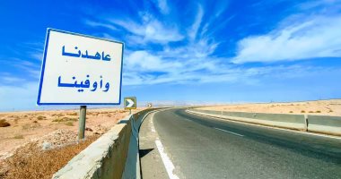 مصر بتحفر الصخر.. طريق الجلالة إنجاز هندسى أدهش العالم