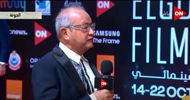 نجيب ساويرس عن حريق مهرجان الجونة: "خد الشر وراح"