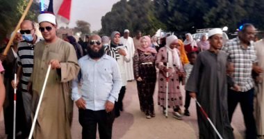 كرنفال مشى للمكفوفين بأسوان بالتزامن مع اليوم العالمى للعصا البيضاء.. صور