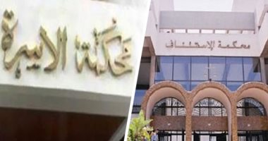 هام لآلاف المتضررين والمتضررات.. الاستئناف تصدر حكما بشأن المدة المحددة لرفع دعوى زيادة أو خفض النفقة.. المشرع لم يشترط مدة محددة للتعديل.. والحيثيات: من الخطأ القول بضرورة مرور سنة لطلب رفع النفقة أو العكس