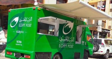 بدء تشغيل أول سيارة خدمات بريدية متكاملة لخدمة سكان مدينة بدر