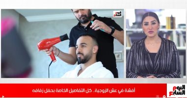 كل اللقطات الخاصة بفرح أفشة.. وإطلالات الفنانات على ريد كاربت الجونة.."فيديو"