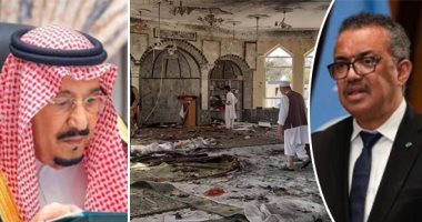 باختصار.. أهم الأخبار العربية والعالمية حتى منتصف الليل.. العاهل السعودى يصدر أوامر ملكية بإجراء تعديل وزارى وإعفاء فى عدد من المناصب.. تورط موظفين بـ"الصحة العالمية" فى فضيحة جنسية.. والمنظمة تتعهد بتعامل صارم