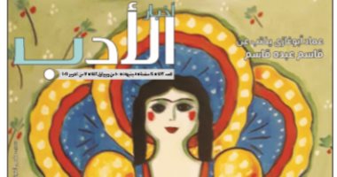 أخبار الأدب تواصل الاحتفال بـ عبد الرزاق قرنح فى عددها الجديد
